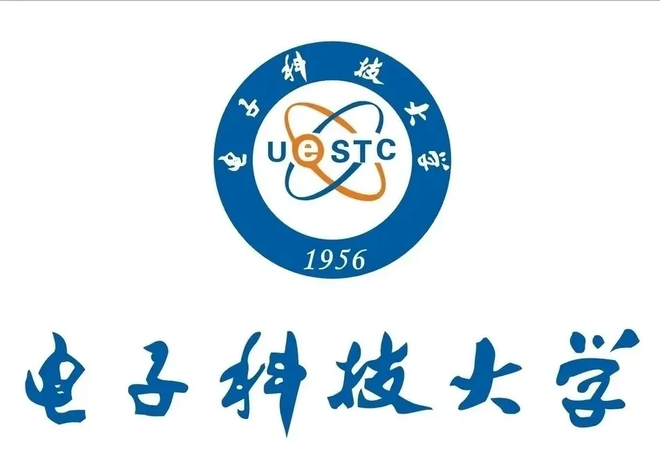 电子科技大学